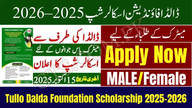 Tullo Dalda Foundation Scholarship 2025–2026 Opens for Matric Students 7 Tullo Dalda Foundation Scholarship 2025–2026