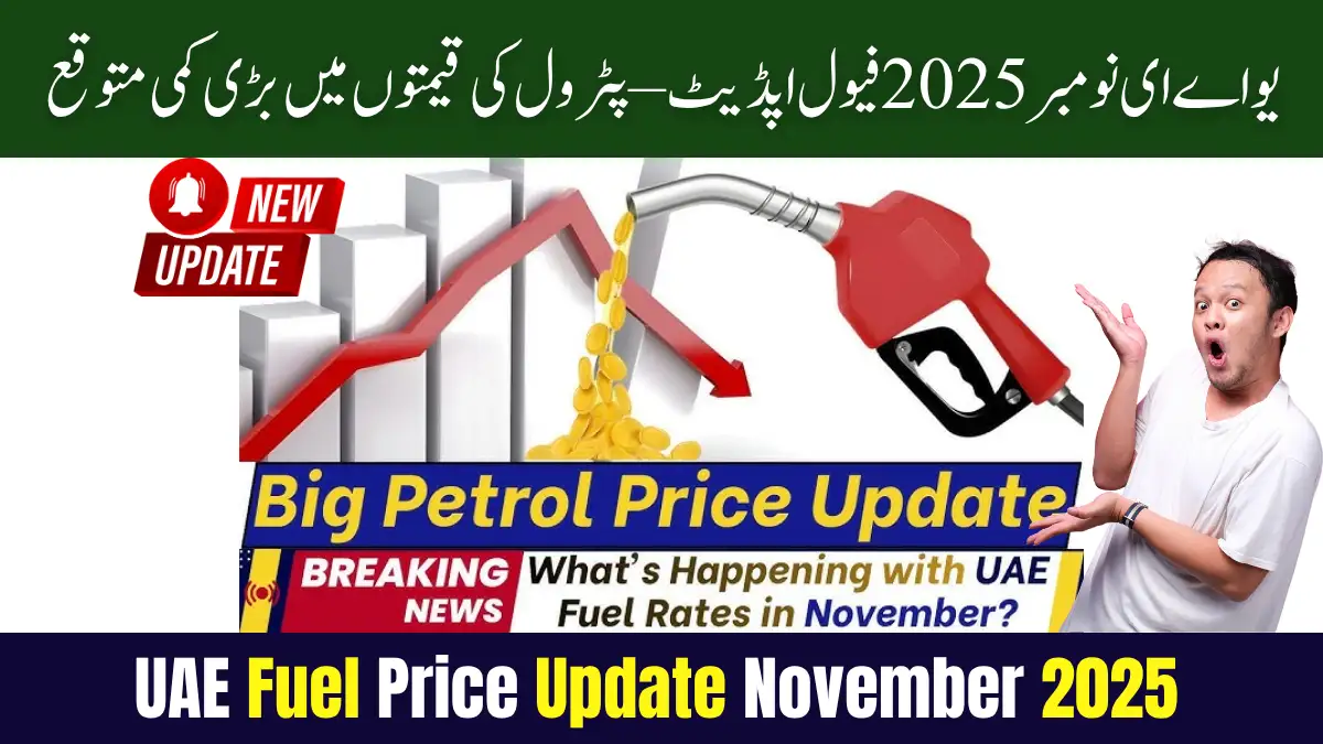 Breaking News: UAE Fuel Price Update November 2025 – Experts Predict Big Drop in Petrol Rates 1 UAE Fuel Price Update November 2025