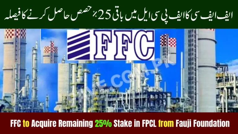 Big Move: FFC to Acquire Remaining 25% Stake in FPCL from Fauji Foundation – Full Details & Market Impact 7 FFC to Acquire Remaining 25% Stake in FPCL from Fauji Foundation