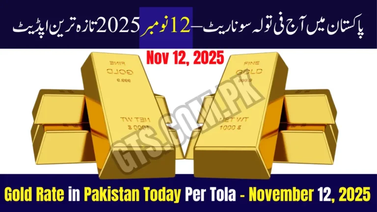 Gold Rate in Pakistan Today Per Tola – November 12, 2025 2 Gold Rate in Pakistan Today Per Tola – November 12, 2025