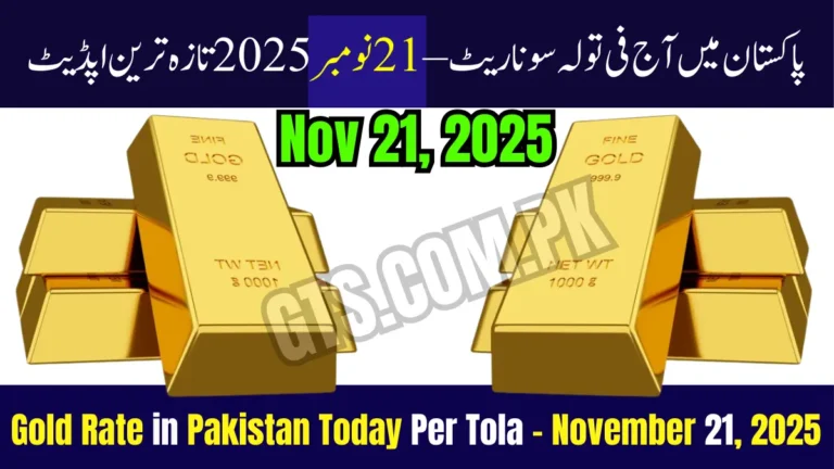 Gold Rate in Pakistan Today – Latest Per Tola Price Update (21 Nov 2025) 6 Gold Rate in Pakistan Today – Latest Per Tola Price Update