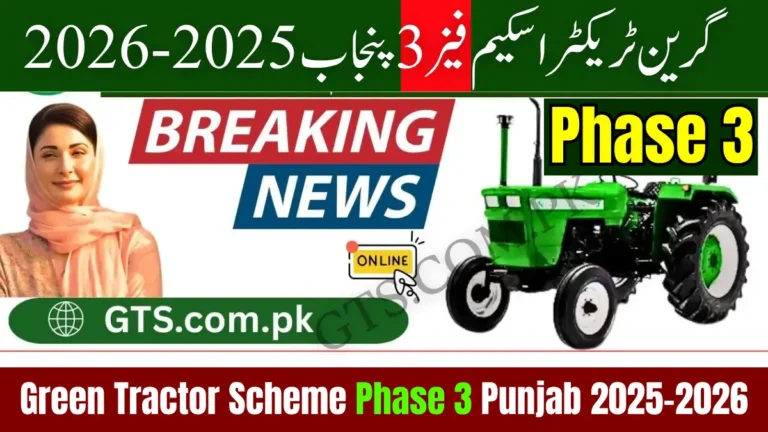 Green Tractor Scheme Phase 3 Punjab 2025-2026 – New Opportunity and Subsidy Details for Farmers 5 Green Tractor Scheme Phase 3 Punjab 2025-2026