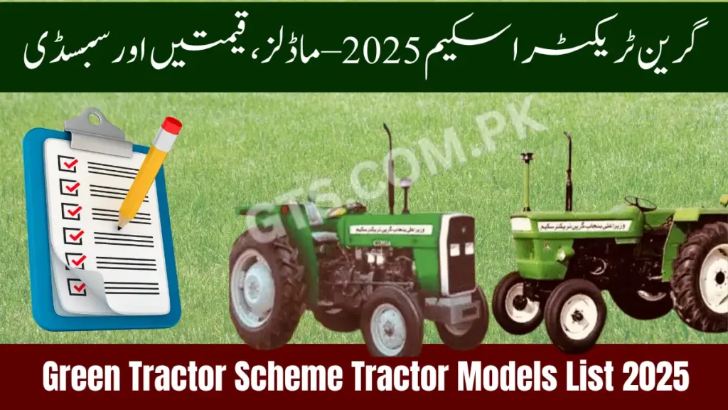 Green Tractor Scheme Tractor Models List 2025