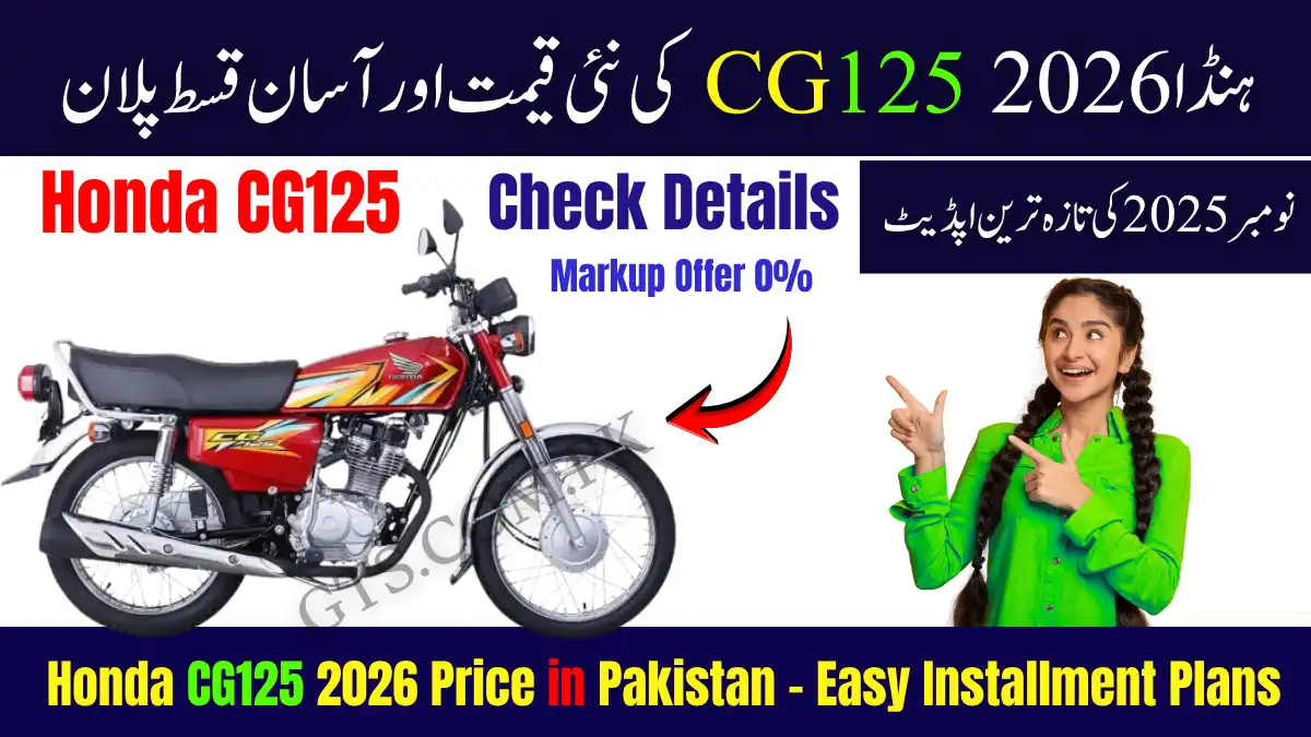 Honda CG125 2026 Price in Pakistan – Easy Installment Plans & 0% Markup Offer (Nov 2025 Update) 1 Honda CG125 2026 Price in Pakistan – Easy Installment Plans