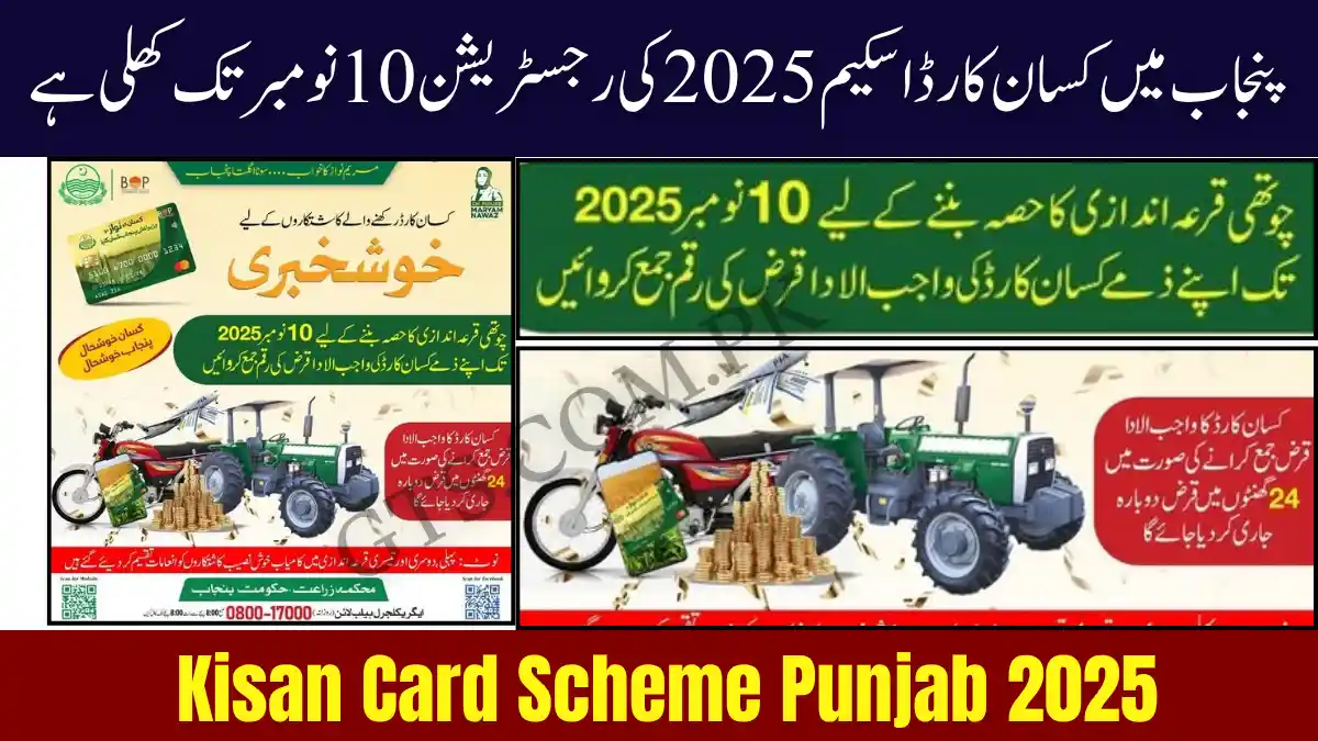 Good News for Farmers! Kisan Card Scheme Punjab 2025 Registration Open Till November 10 1 Kisan Card Scheme Punjab 2025 Registration