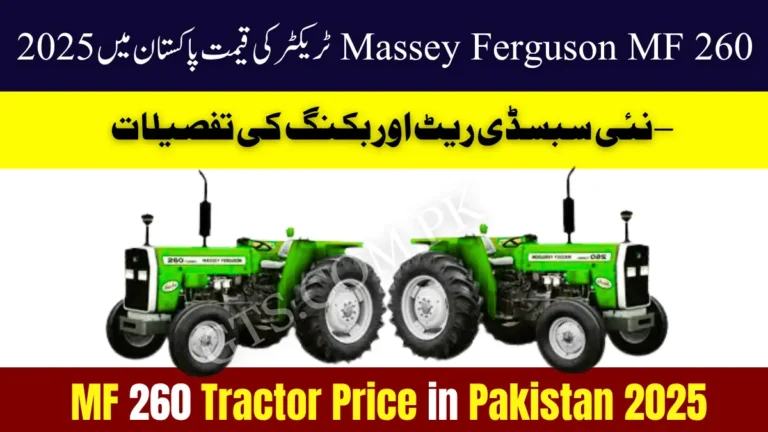 MF 260 Tractor Price in Pakistan 2025 – New Subsidy Rate & Booking Details 7 MF 260 Tractor Price in Pakistan 2025