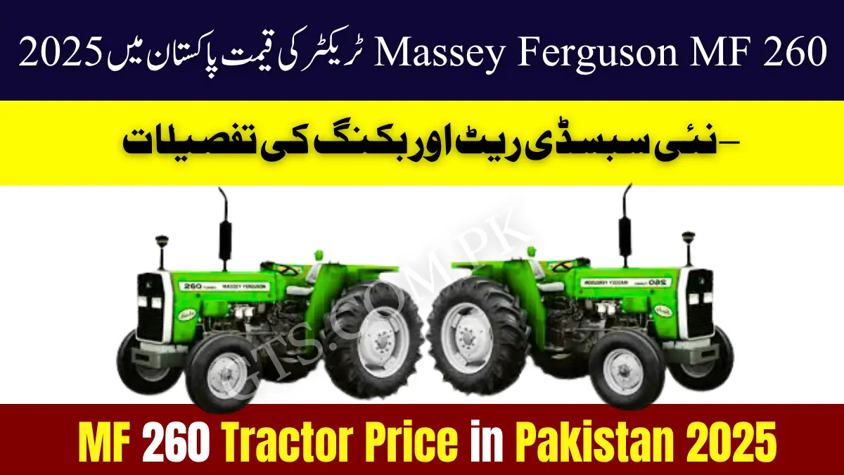 MF 260 Tractor Price in Pakistan 2025 – New Subsidy Rate & Booking Details 1 MF 260 Tractor Price in Pakistan 2025