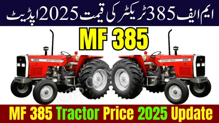 MF 385 Tractor Price 2025 Update