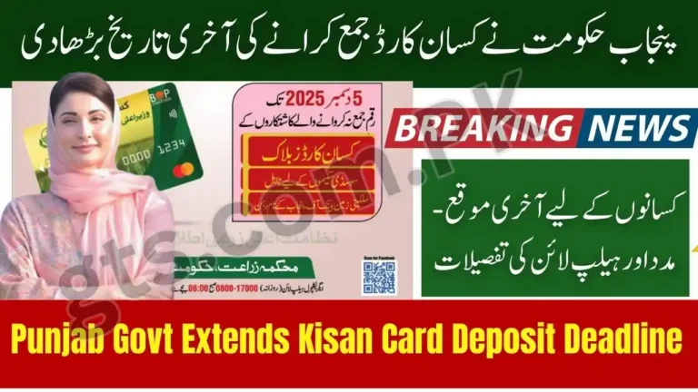 Important Update: Punjab Govt Extends Kisan Card Deposit Deadline 2 Punjab Govt Extends Kisan Card Deposit Deadline