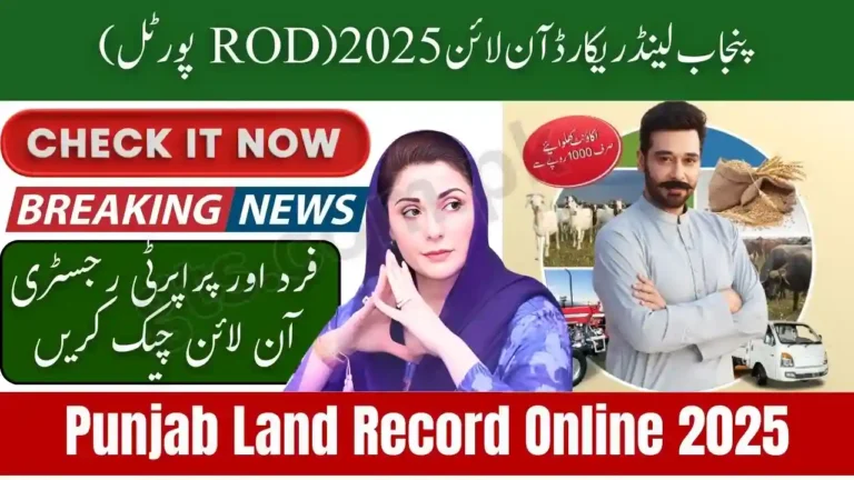 Punjab Land Record Online 2025 Check Fard & Property Registry on ROD Portal 8 Punjab Land Record Online 2025