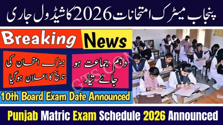 Punjab Matric Exam Schedule 2026 Announced β Class 9 & 10 Exams Start March 3 8 Punjab Matric Exam Schedule 2026 Announced
