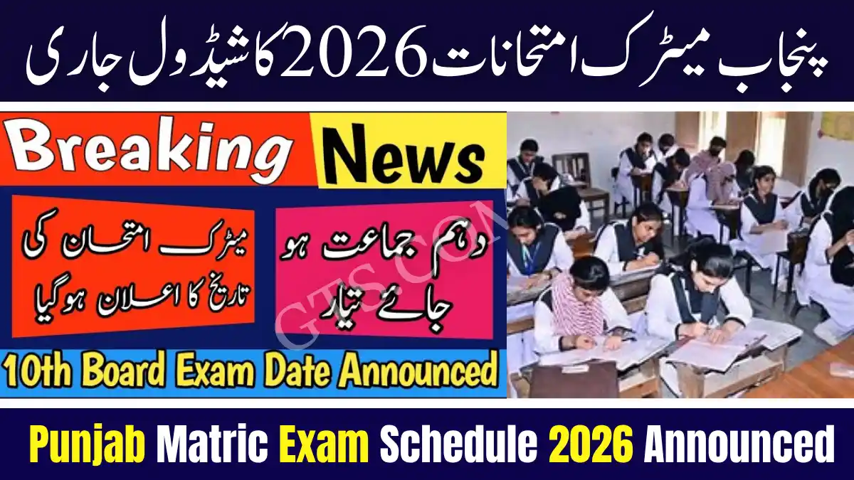 Punjab Matric Exam Schedule 2026 Announced – Class 9 & 10 Exams Start March 3 1 Punjab Matric Exam Schedule 2026 Announced