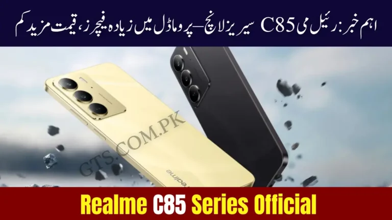 Realme C85 Series Official – Pro Model Offers More at a Lower Price 2 Realme C85 Series Official