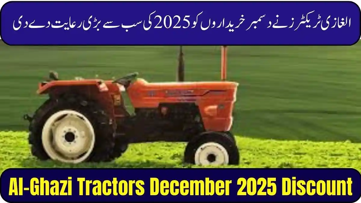 Al Ghazi Tractor Discount Prices December 2025