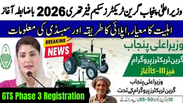 First Day of Green Tractor Scheme Phase 3 Registration