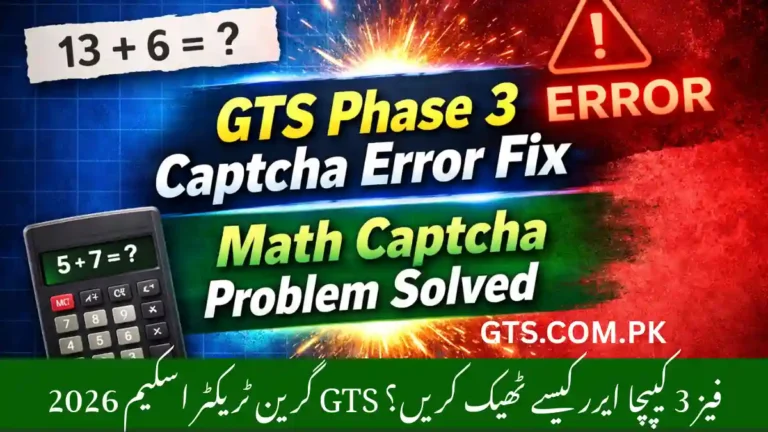 GTS Phase 3 Captcha Error Fix – Math Captcha Problem Solved