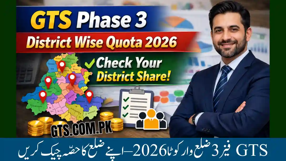 GTS Phase 3 District Wise Quota 2026 – Check Your District Share