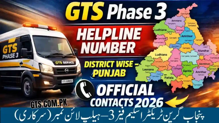 GTS Phase 3 Helpline Number District Wise