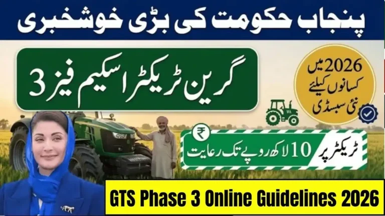 GTS Phase 3 Online Guidelines 2026 – Complete Green Tractor Scheme Application Process 31 GTS Phase 3 Online Guidelines 2026