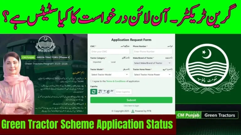 Green Tractor Scheme Application Submitted No Status Showing