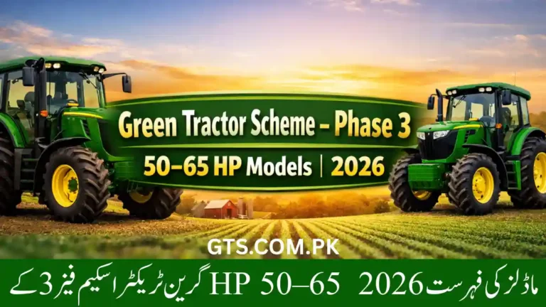 Green Tractor Scheme Phase 3 50–65 HP Model List 2026