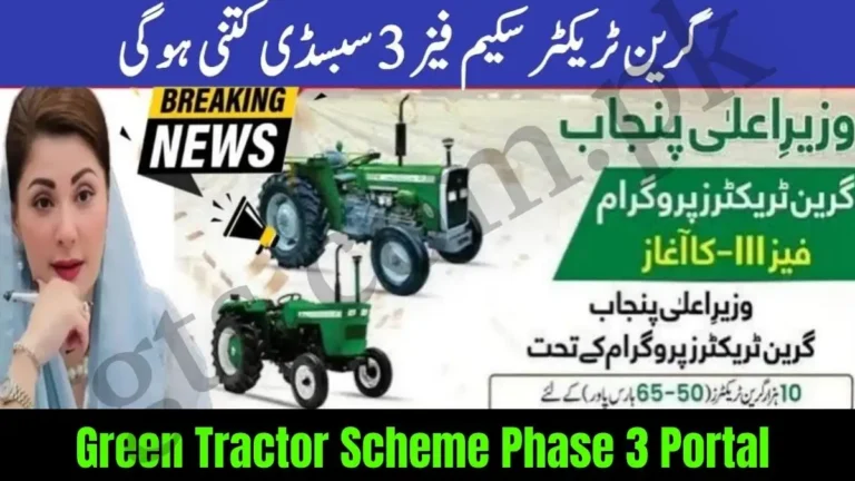 Green Tractor Scheme Phase 3 Portal Goes Live