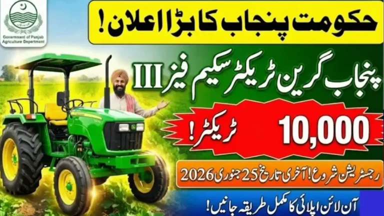 Green Tractor Scheme Phase 3 Registration Starting on 6 January