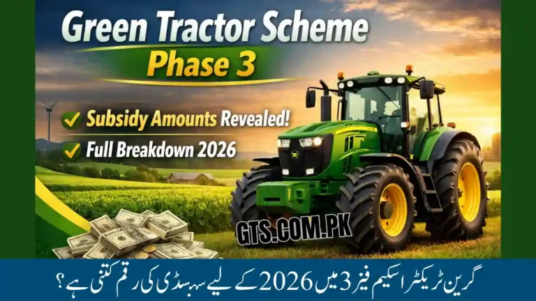 Green Tractor Scheme Phase 3 Subsidy Amount – Full Breakdown 2026