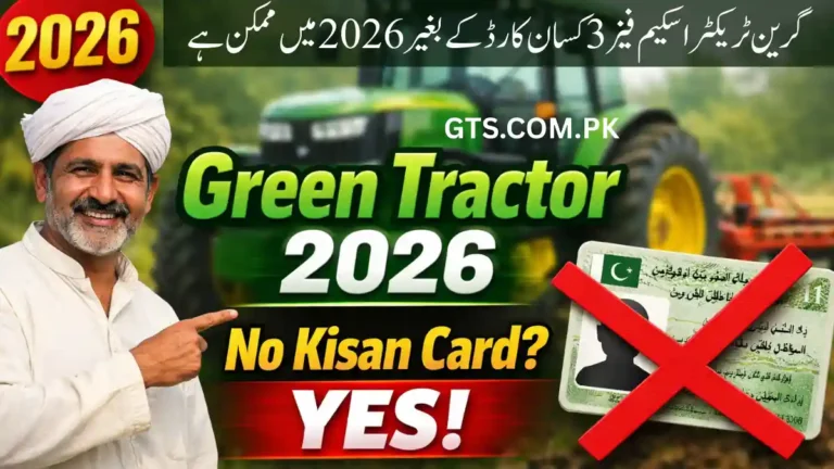 Green Tractor Scheme Phase 3 Without Kisan Card Is Possible In 2026