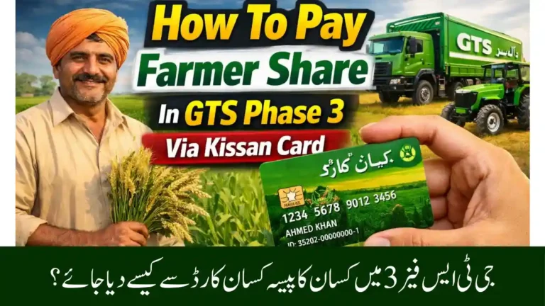 How To Pay Farmer Share In GTS Phase 3 Via Kissan Card