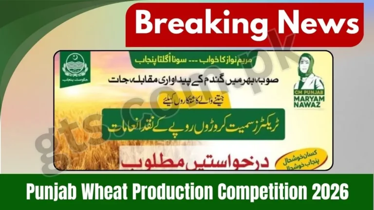 Punjab Wheat Yield Competition 2025–26