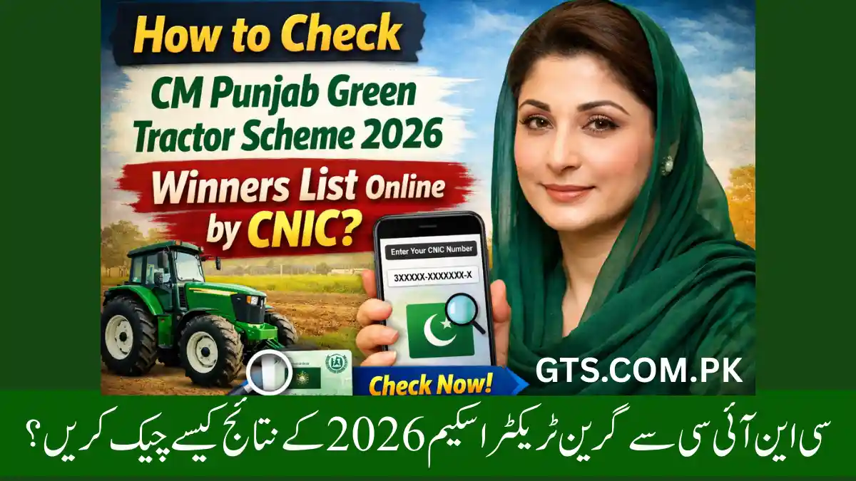 How to Check CM Punjab Green Tractor Scheme 2026 Winners List Online by CNIC? 1 How to Check CM Punjab Green Tractor Scheme 2026 Winners List Online by CNIC