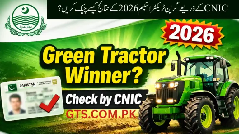 How to Check CM Punjab Green Tractor Winners by CNIC 2026? Complete Guide 31 How to Check CM Punjab Green Tractor Winners by CNIC 2026
