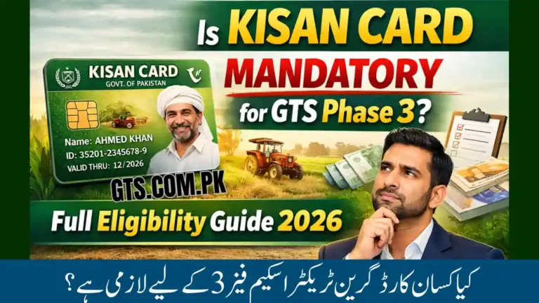 Is Kisan Card Mandatory For GTS Phase 3? Full Eligibility Guide 2026 31 Is Kisan Card Mandatory For GTS Phase 3 Full Eligibility Guide 2026