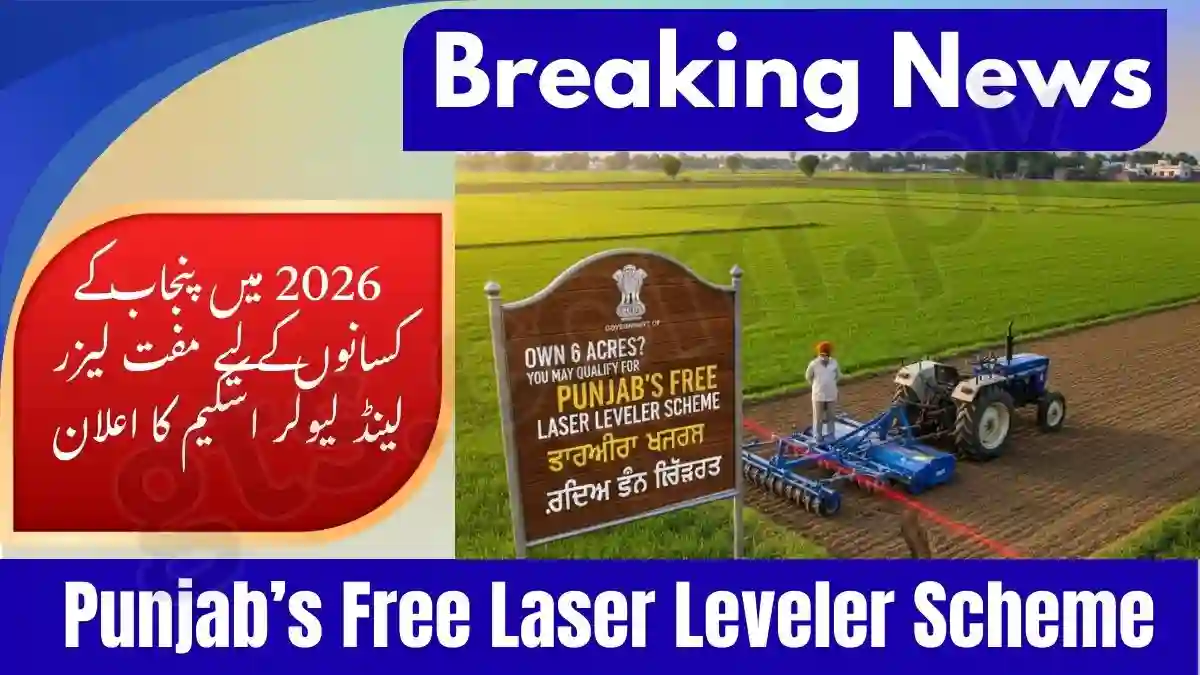 Own 6 Acres You May Qualify for Punjab’s Free Laser Leveler Scheme