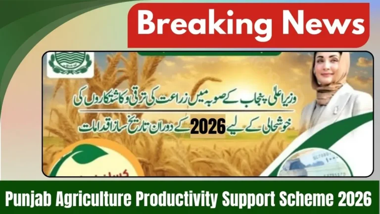 Punjab Announces Wheat Productivity Competitions & Cash Incentives for Farmers 2026