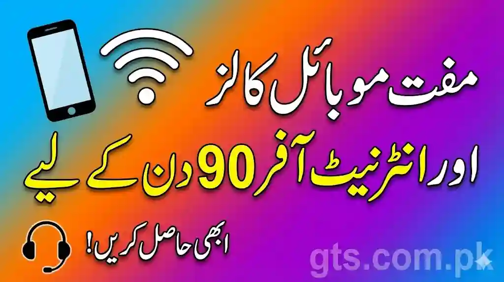 Free Mobile Calls & Internet Offer For 90 Days – How to Activate Free All In One Telenor Offer Now 1 Free Mobile Calls & Internet Offer For 90 Days