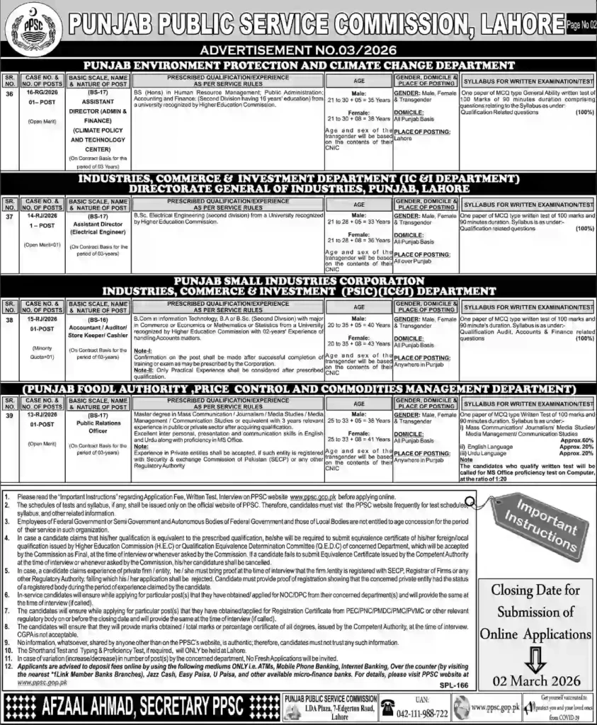 PPSC Advertisement 03/2026 Apply Online – Latest Punjab Government Jobs 2026 7 Punjab Govt PPSC Jobs Advertisement No. 03/